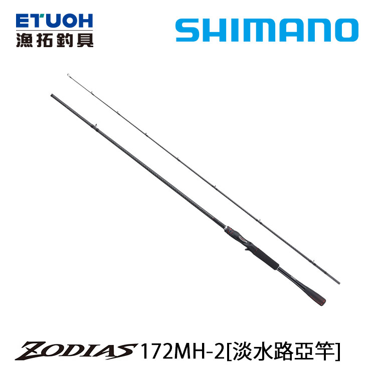 SHIMANO 20 ZODIAS 172MH-2 [淡水路亞竿] - 漁拓釣具官方線上購物平台